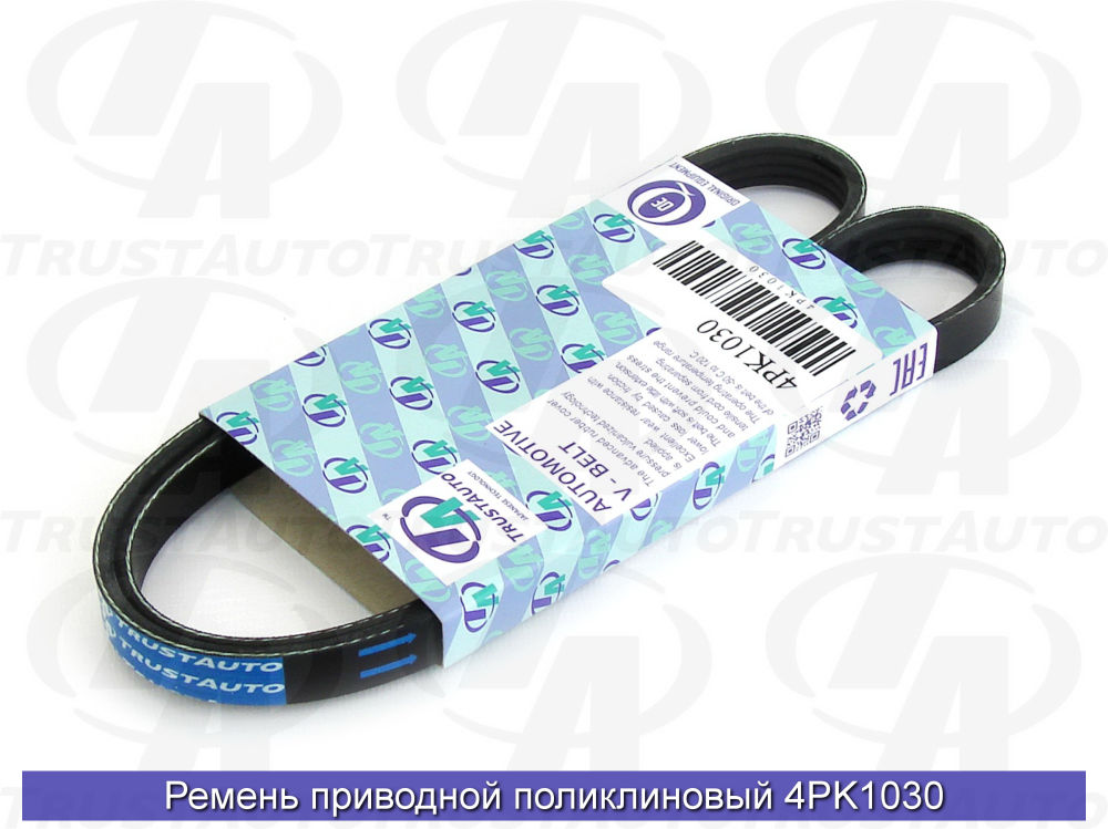 Ремень поликлиновый (TA), 4PK1030