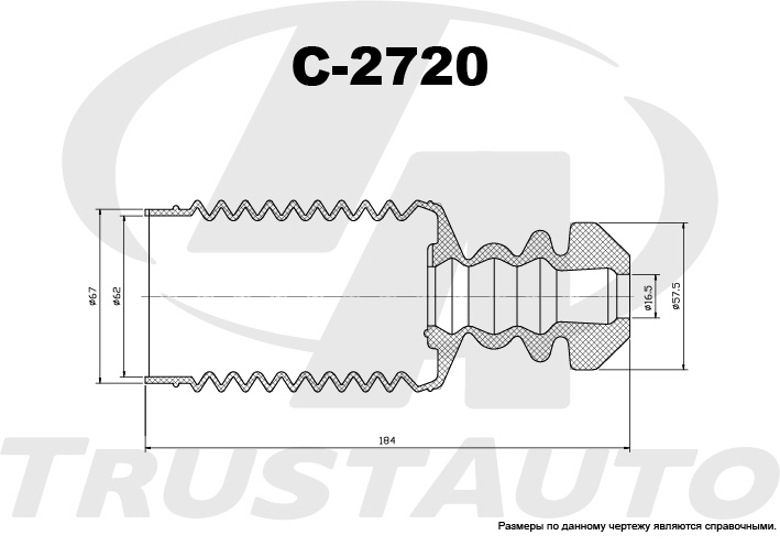 Защитный комплект амортизатора (TA) C-2720 TRUSTAUTO C2720
