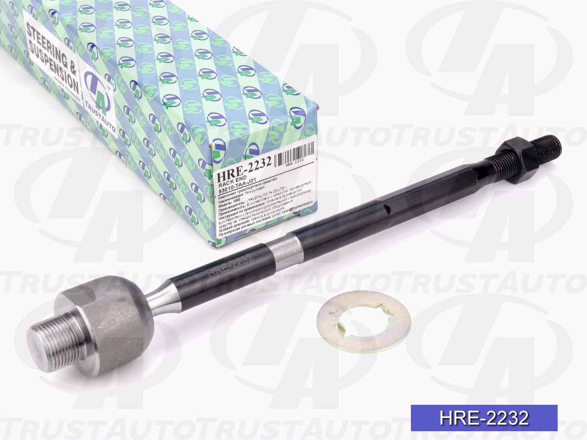 Тяга рулевая (TA) TRUSTAUTO HRE2232