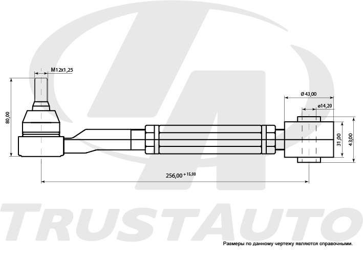 Тяга соединительная (TA) (REAR ARM ASSY NO1 LH/RH) HARRIER/HYBRID ASU60  AVU65 (13-)/RAV4/VANGUARD ACA31 ACA36 ACA38 GSA33 (10-) L =25600 mm 48710-4203048710-0R030 TRUSTAUTO HSR6294