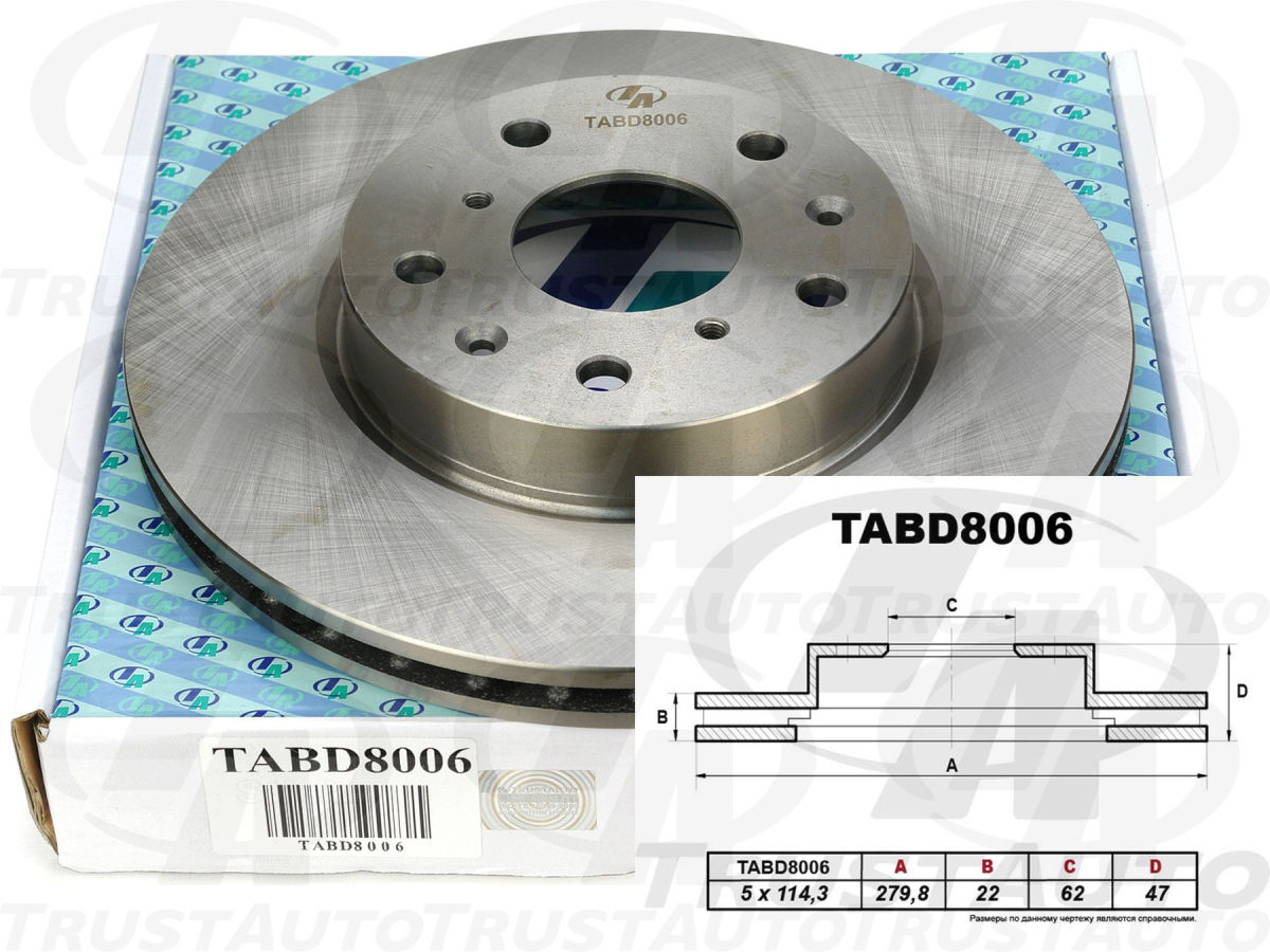 Тормозной диск FR SX-4 YA11 YA41 RW420 2798x22x62 TRUSTAUTO TABD8006