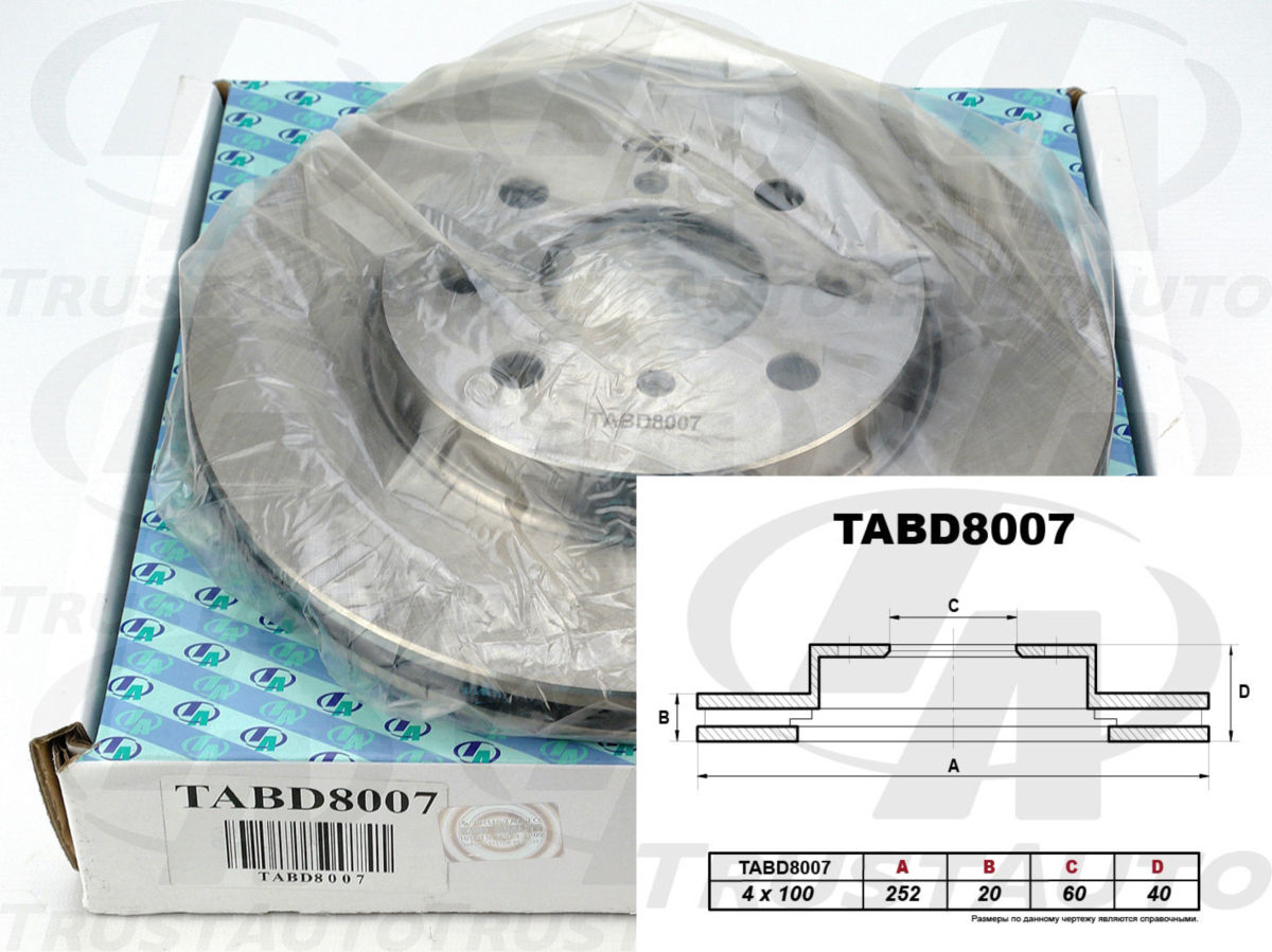 Диск тормозной TABD8007  55311-63J00 TrustAuto TRUSTAUTO TABD8007