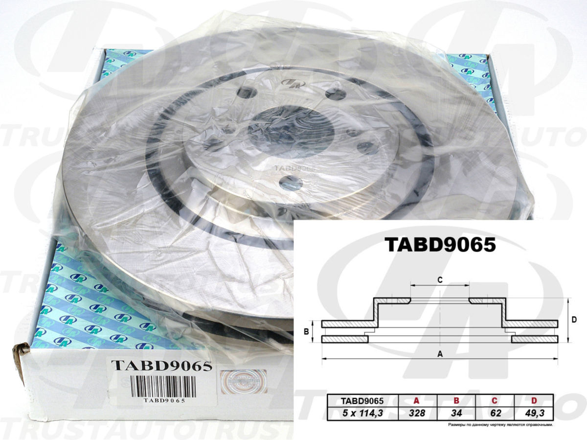 Тормозной диск (TA) (FR) LEXUS RX270/350/450H GGL15L GGL15R (08-)/GYL10L GYL10R (09-)/GYL15L GYL15R (09-) 43512-48120 TRUSTAUTO TABD9065