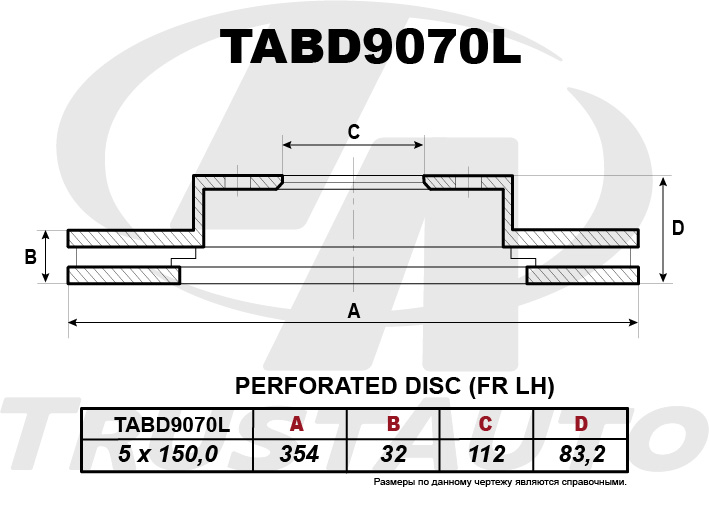 Тормозной диск (TA) (FR LH) LAND CRUISER URJ202W (15-)/SEQUOIA UPK60L UPK65L USK60L USK65L UCK60L (07-12) 43512-6021043512-0C020 TRUSTAUTO TABD9070L
