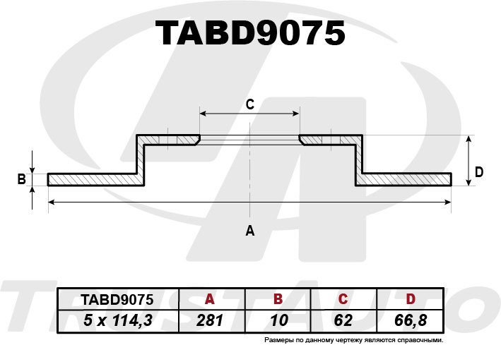 Тормозной диск (TA) (RR) CAMRY HYBRID AVV50 (11-)/AVALON GSX30L (07-12)/ CAMRY GSV40 ACV40 (06-11) 42431-3313042431-0611042431-0615042431-06160 TRUSTAUTO TABD9075