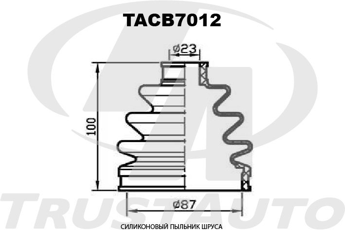 Пыльник силиконовый (TA) Пыльник шруса (87x100x23) 04427-3702004438-1210039241-50W0039241-50W2540088-89TA140089-89TA18-94313-064-08-94313-080-0 TRUSTAUTO TACB7012