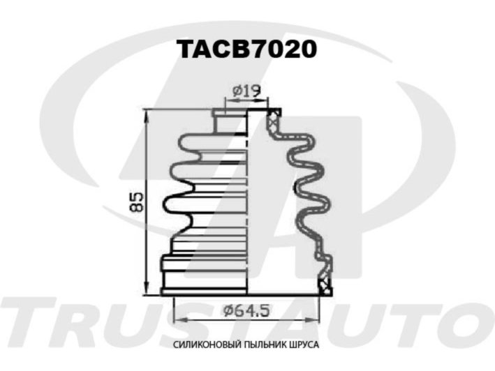 ПЫЛЬНИК ПРИВОДА СИЛИКОНОВЫЙ (ТА) TACB7020 TRUSTAUTO TACB7020