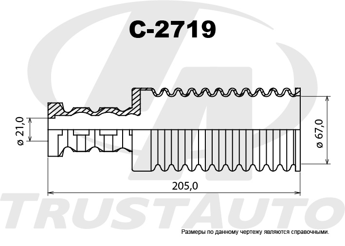 Фото защитный комплект амортизатора (ta); c-2719