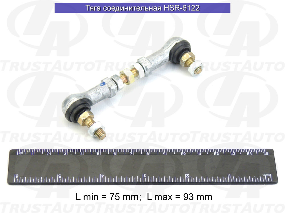 Фото тяга соединительная (ta); hsr-6122