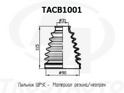 Фото пыльник привода (ta); tacb1001