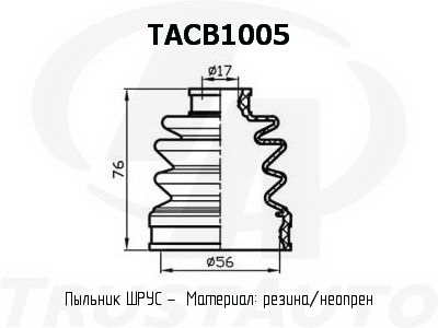 Фото пыльник привода (ta); tacb1005