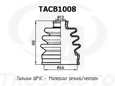 Фото пыльник привода (ta); tacb1008