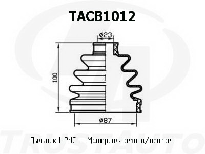 Фото пыльник привода (ta); tacb1012