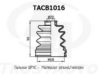 Фото пыльник привода (ta); tacb1016