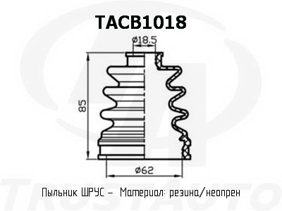 Фото пыльник привода (ta); tacb1018