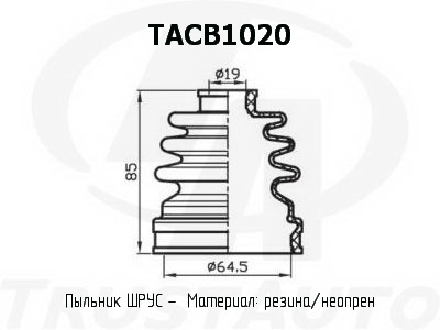 Фото пыльник привода (ta); tacb1020