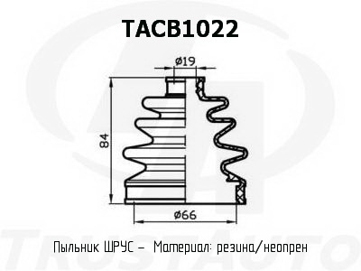Пыльник привода (TA), TACB1022