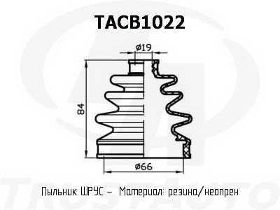 Фото пыльник привода (ta); tacb1022