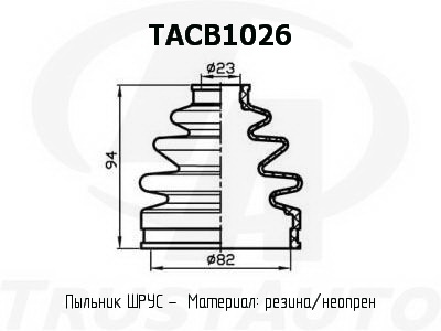 Фото пыльник привода (ta); tacb1026