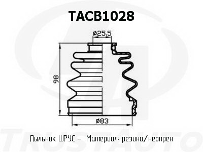 Фото пыльник привода (ta); tacb1028