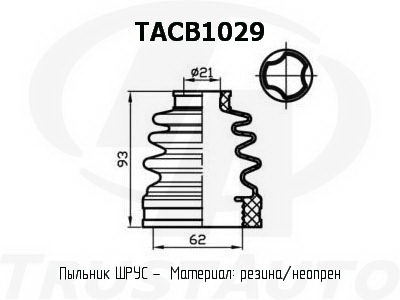 Фото пыльник привода (ta); tacb1029