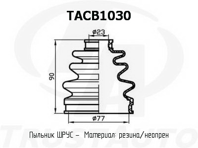 Фото пыльник привода (ta); tacb1030