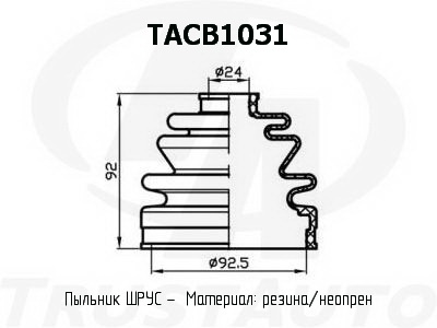 Фото пыльник привода (ta); tacb1031