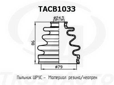 Фото пыльник привода (ta); tacb1033