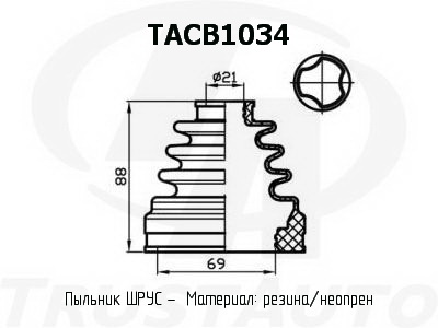 Фото пыльник привода (ta); tacb1034