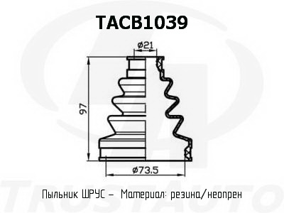 Фото пыльник привода (ta); tacb1039