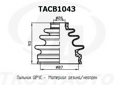 Фото пыльник привода (ta); tacb1043