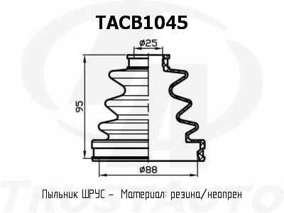 Фото пыльник привода (ta); tacb1045