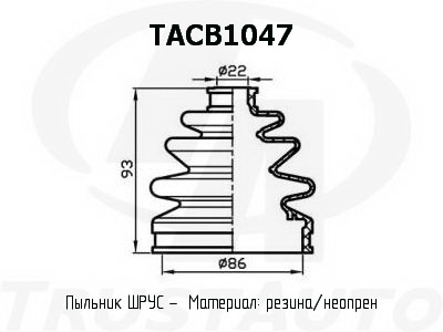 Фото пыльник привода (ta); tacb1047