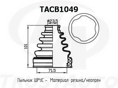 Фото пыльник привода (ta); tacb1049