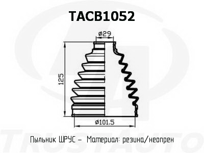 Фото пыльник привода (ta); tacb1052