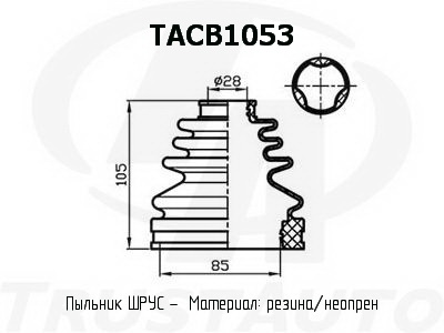 Фото пыльник привода (ta); tacb1053