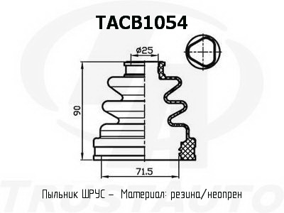 Фото пыльник привода (ta); tacb1054