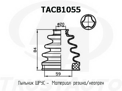 Фото пыльник привода (ta); tacb1055