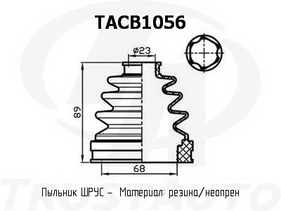 Фото пыльник привода (ta); tacb1056