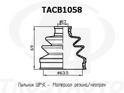 Фото пыльник привода (ta); tacb1058