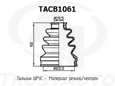 Фото пыльник привода (ta); tacb1061