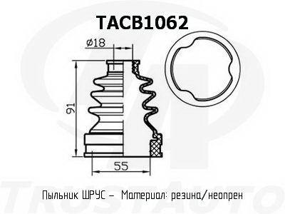 Фото пыльник привода (ta); tacb1062