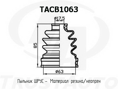 Фото пыльник привода (ta); tacb1063