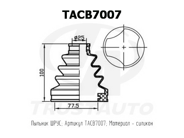 Фото пыльник привода силиконовый (ta); tacb7007