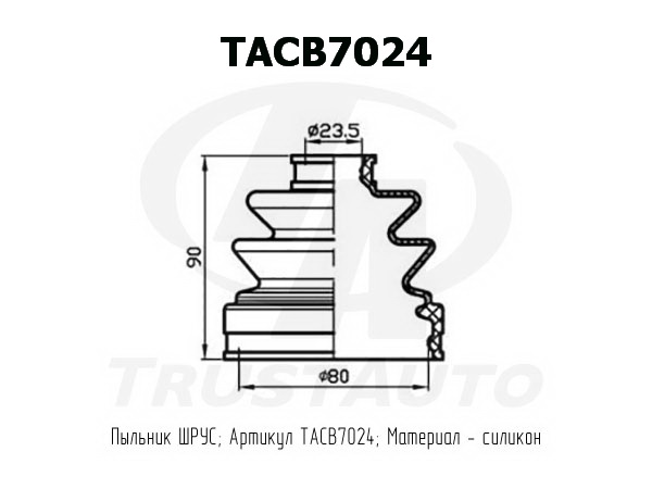 Фото пыльник привода силиконовый (ta); tacb7024