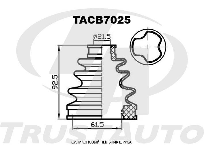 Пыльник привода силиконовый (TA), TACB7025