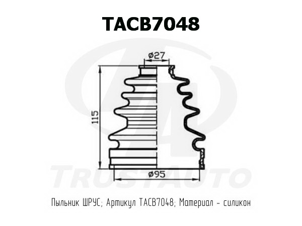 Фото пыльник привода силиконовый (ta); tacb7048